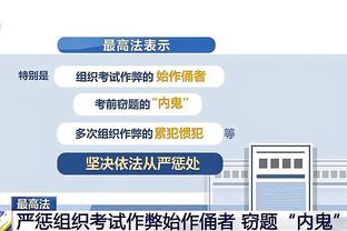 火锅管够！大洛佩斯一人送出6记大帽&黄蜂全队3个 另贡献15分7板